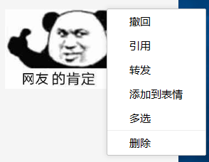 screenshot_02.png