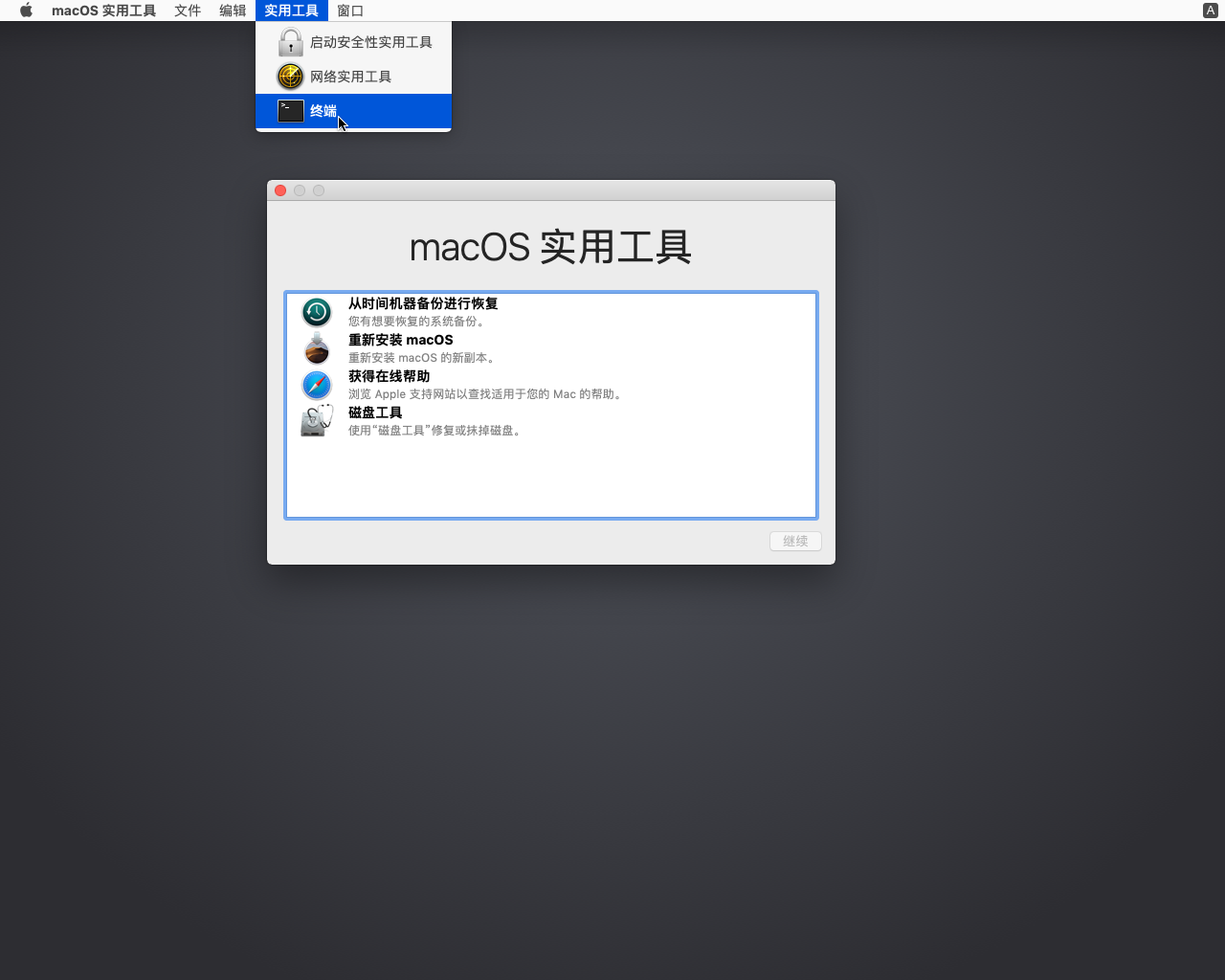 VirtualBox_Mac OS_18_10_2021_19_26_37.png