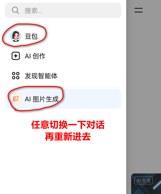 Screenshot_2025-07-17-15-12-48-10_98a3ad1b03a1f4f37bc1b1582cf92d0d.png